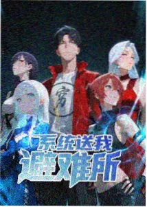 甘露寺蜜璃 拼豆图纸